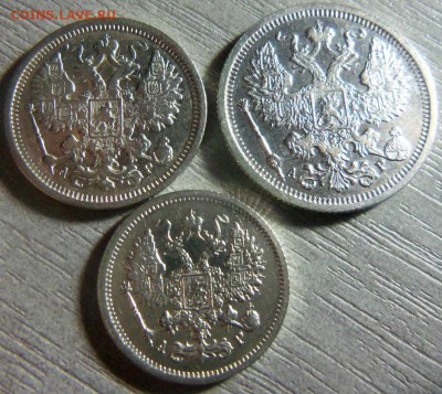 10,15,20 копеек 1905 года СПБ АР. 12-01-2015 в 22-00 мск. - 067 (2).JPG