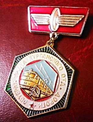 Ветеран труда Курганского отд. ж.д. - IMG_20150106_075323