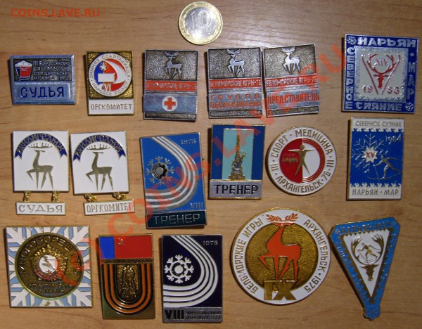 Оцените знаки спортивные 70-х годов - Большие.JPG