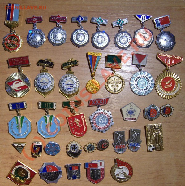 Оцените знаки спортивные 70-х годов - Медальки.JPG