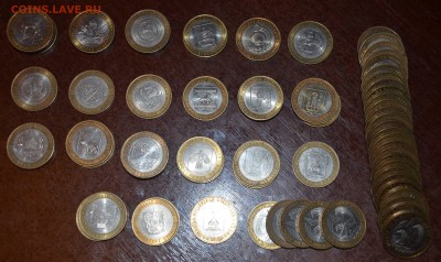 10р - БИМ, Области, 72шт - до 08.01.2015г 22-10 по Москве - бим1 (Копировать)