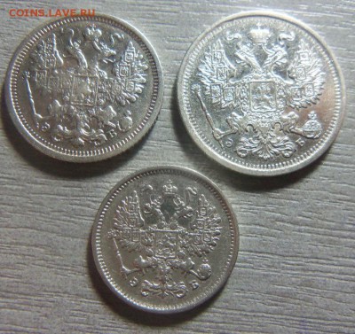 10,15,20 копеек 1906 года СПБ ЭБ. 12-01-2015 в 22-00 мск. - 097 (2).JPG