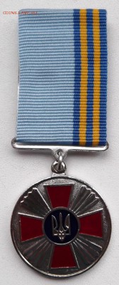 Медаль 15 лет добросов-ой службы ВС Укр. до 7.01.2015г 21.00 - DSCF6563 (Custom).JPG