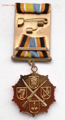 Медаль участник парада 65лет Победы до 10.01.2015г 21.00 мск - DSCF6566 (Custom).JPG