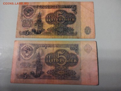 50 копеек, бумага, 2 шт. 1915 год. - IMG_20150103_203124