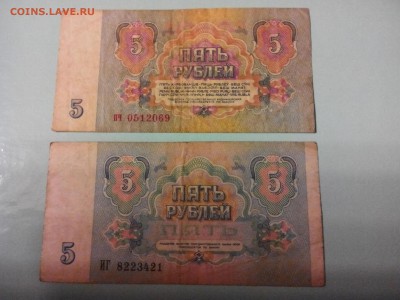 50 копеек, бумага, 2 шт. 1915 год. - IMG_20150103_203133