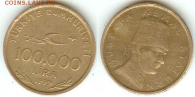 Турция 100 000 лир 1999, до 21.00 мск 13.01.2015 - Турция 100 000 лир 1999