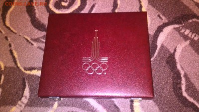 КОРОБКА (бокс) Олимпиада 80 серебро - на 28 монет - 5