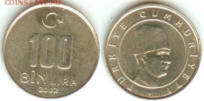 Турция 100 000 лир 2002, до 21.00 мск 13.01.2015 - Турция 100 000 лир 2002