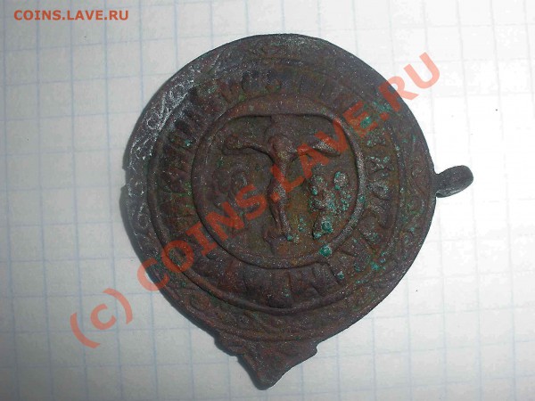 оценка панагии - P5130094_hf_hf.JPG