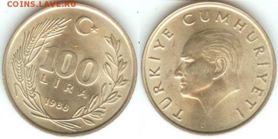 Турция 100 лир 1988-качество, до 21.00 мск 13.01.2015 - Турция 100 лир 1988