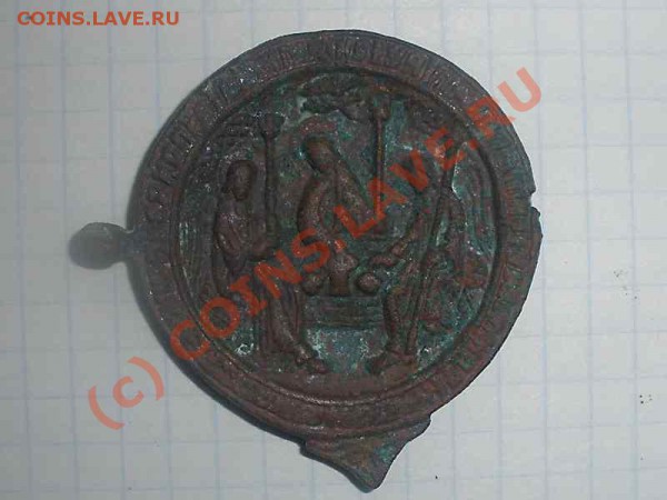 оценка панагии - P5130093_hf.JPG