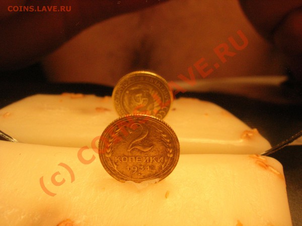 2 копейки 1931 года - DSCN4596.JPG
