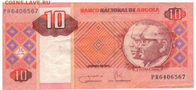 Ангола 10 кванза 2011 до 12.01.15 в 22.00мск (А406) - 1-а10а