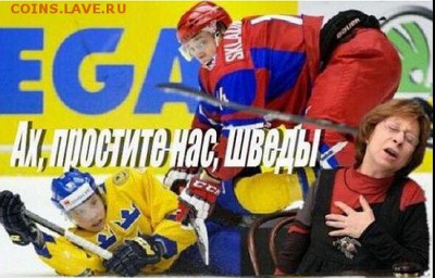 Ну а теперь про Украину - ахедж