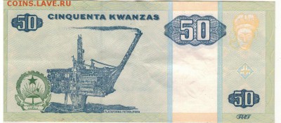 Ангола 50 кванза 2010 до 12.01.15 в 22.00мск (А407) - 1-а50
