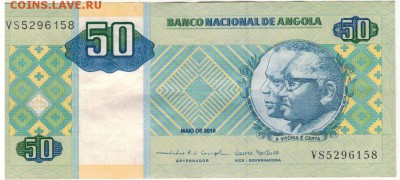 Ангола 50 кванза 2010 до 12.01.15 в 22.00мск (А407) - 1-а50а