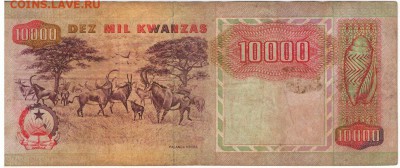 Ангола 10000 кванза 1991 до 12.01.15 в 22.00мск (А405) - 1-а10000