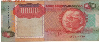 Ангола 10000 кванза 1991 до 12.01.15 в 22.00мск (А405) - 1-а10000а