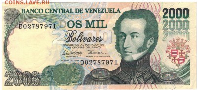 Венесуэла 2000 боливаров 1998 до 12.01.15 в 22.00мск (А612) - 1-в2а