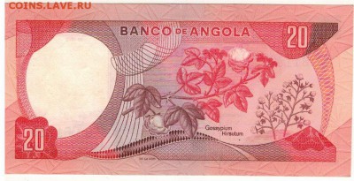 Порт.Ангола 20 эскудо 1972 до 12.01.15 в 22.00мск (А607) - 1-п20