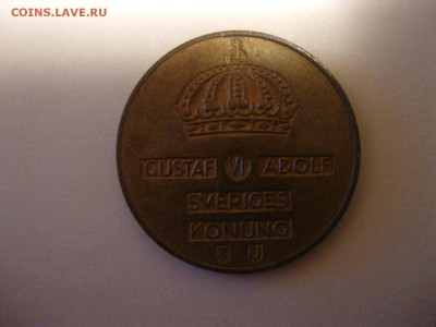 ШВЕЦИЯ,2 оре 1968г(отличная)!до 8.01.2015 - IMG_1033.JPG