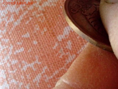 5 коп.1982 г. гладкий гурт. - IMG_20150106_123834_thumb