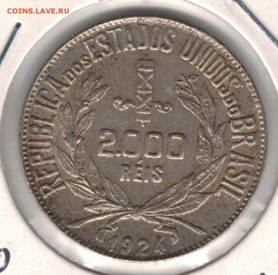 Ag Бразилия 2000 рейс 1924 до 12.01.15 в 22.00мск (А606) - 5-б1