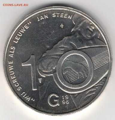 Ag Нидерланды 10 гульденов 1996 Ян Стен до 12.01-22ч (А591) - 5-н1