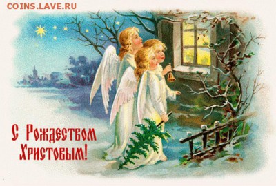 С Рождеством Христовым!!! - 0064