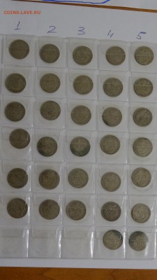 20 копеек 1932 г. по фиксу... - DSC03896.JPG