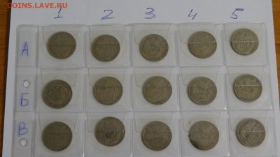 20 копеек 1932 г. по фиксу... - DSC03897.JPG