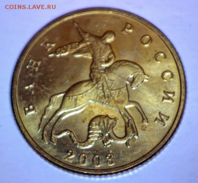 50 КОПЕЕК UNC 1998,03,04,05 до 09.01 в 22.30 - XTh5RGqxbRFb97hTpcTI2qf6yRBYxqU6r1KWyHt_IbI=w613-h570-no