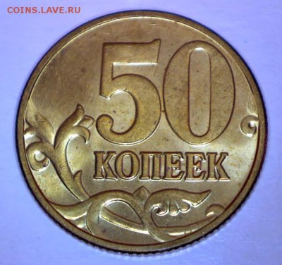 50 КОПЕЕК UNC 1998,03,04,05 до 09.01 в 22.30 - rpAg17P1oPm56wKU0Zzssqc7Rm8loWi90jtZBl-GnLQ=w606-h570-no