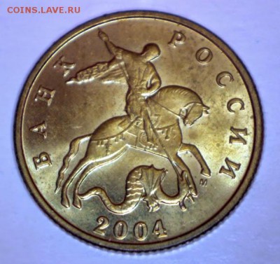 50 КОПЕЕК UNC 1998,03,04,05 до 09.01 в 22.30 - -gn7CPeQ52KFxE2_BxxGIQvmjl4ZkmNrJ27GJfrRxdw=w604-h570-no