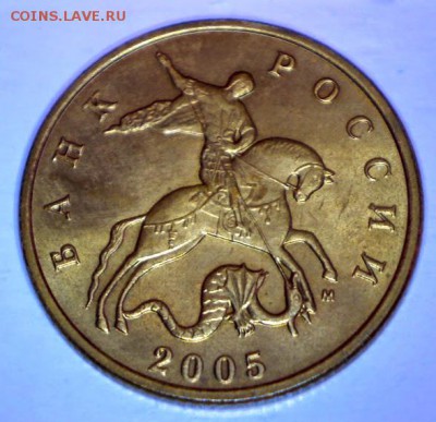 50 КОПЕЕК UNC 1998,03,04,05 до 09.01 в 22.30 - AtOCSwo7dMCuVP57wJ35tyW7YUk2r2ZZ_xBnAKwv9k8=w590-h570-no