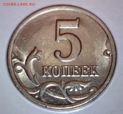 5 КОПЕЕК 1997с-п шт.2.3 ОЧЕНЬ РЕДКАЯ до 9.01 в 22.30 - beHzpL0MxuT1MVQ1HL4-Zjeb0o4gwGMoR1RW2GbpMwc=w614-h570-no