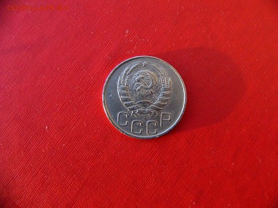 20 коп 1932,1933,1943 гг. до 11.01.22:00 - P1100327.JPG