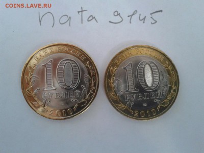 Чечня и Пермь на оценку - image-fcb8b9de45e7f17ab324c0fab0c90b62183fd4eed0d1a28e11e67747a0293a42-V