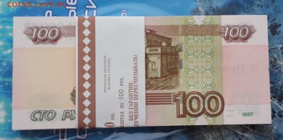 100 рублей серия УУ экспериментальная корешок до 9.01 22.00 - 20150104_091524