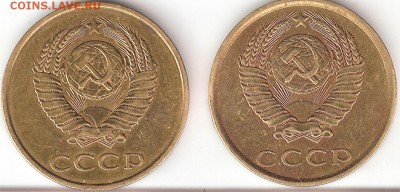 3 копейки 1984 года определение шт. - 3-84 а
