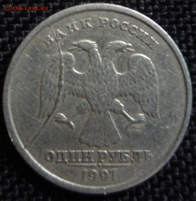 1р 1997 полный раскол - P1060355.JPG