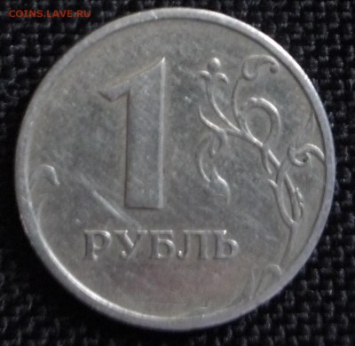 1р 1997 полный раскол - P1060357.JPG