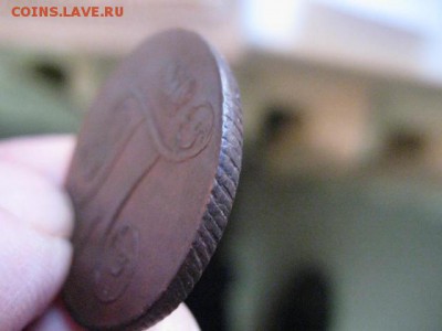Копейка 1801 ЕМ. До 13.01.2015г. - 13 и 14 010.JPG