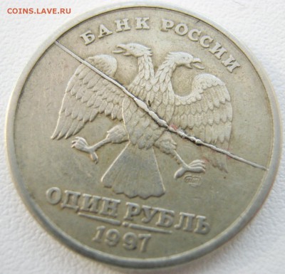1р 1997 полный раскол - IMG_0549.JPG