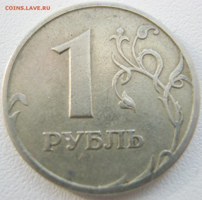 1р 1997 полный раскол - IMG_0550.JPG