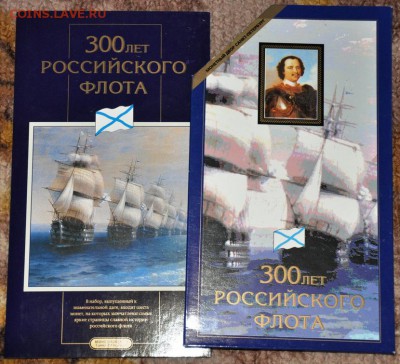 Наборы разменных монет РФ 2002 ммд, спмд, флот Оценка - DSC_0000113