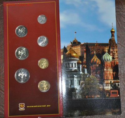 Наборы разменных монет РФ 2002 ммд, спмд, флот Оценка - DSC_0004
