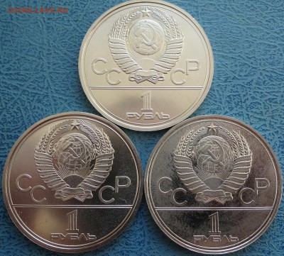 Олимпиада 80 крмплект из 6 шт Ац 13.01 22:00 МСК - DSC01291.JPG