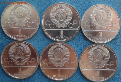 Олимпиада 80 крмплект из 6 шт Ац 13.01 22:00 МСК - DSC01299.JPG